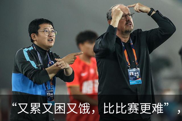 “又累又困又饿，比比赛更难”，多国亚运会运动员被困日本机场，吐槽等了5小时没饭吃