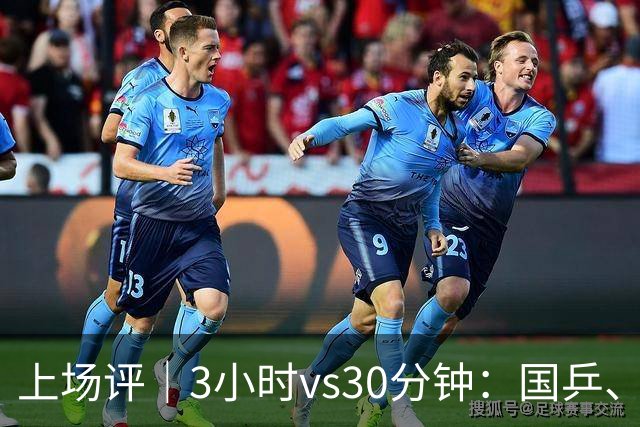 上场评｜3小时vs30分钟：国乒、日乒通勤时间天差地别，东道主的主场优势从住宿开始